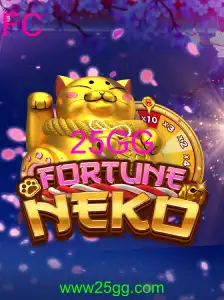 FortuneNeko